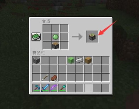 迷你世界活塞有什么用[图1]