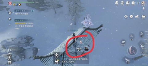 逆水寒逆水之寒怎么拆[图2]