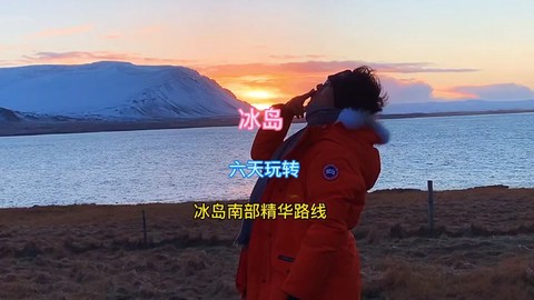 武林外传冰岛怎么走