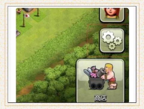 部落冲突如何找回部落