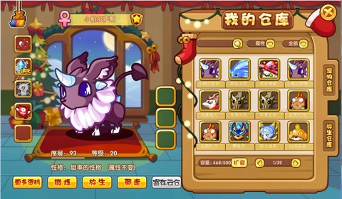 洛克王国怎么买衣服