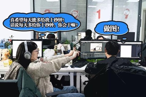 武林外传怎么恢复精力