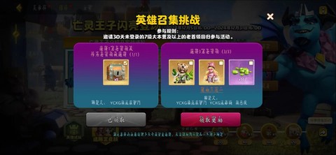 部落冲突小号有什么用[图1]