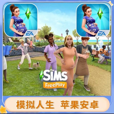 模拟人生4怎么解锁[图1]