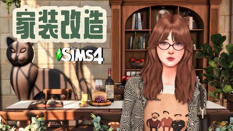 模拟人生4如何读书