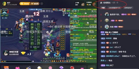 梦幻西游cc怎么直播