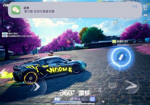 极品飞车怎么局域网联机