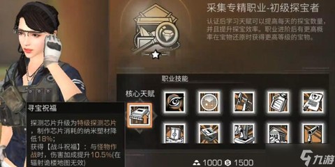 明日之后怎么玩测试服