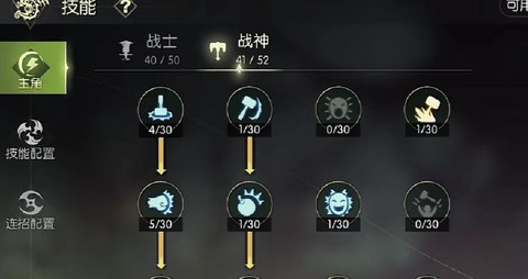 手游龙之谷战神怎么打[图2]