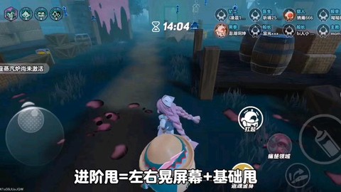 手游穿越火线怎么甩狙[图1]