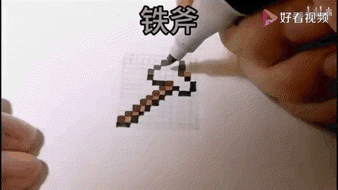 我的世界铁斧怎么做[图2]