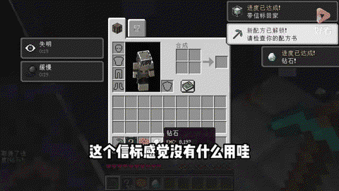 我的世界里怎么去月球[图1]