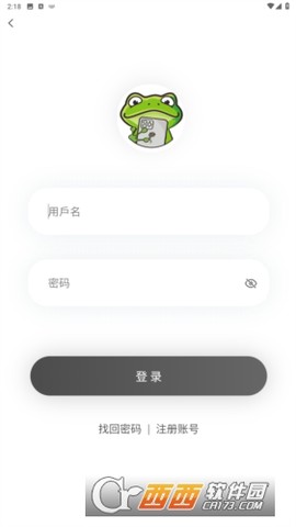 漫蛙manwa2正版图2