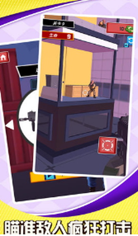 直升机大营救[图1]