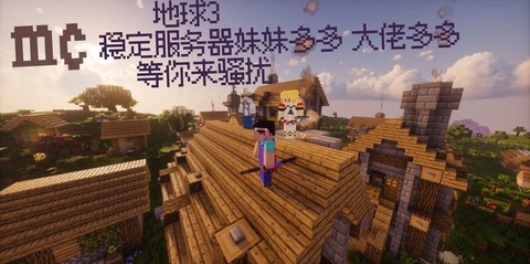 我的世界怎么一起联机