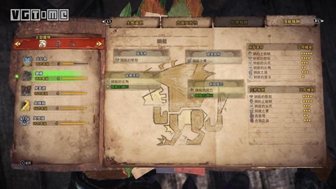 怪物猎人世界钢龙怎么打[图1]