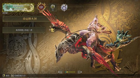 怪物猎人大剑怎么玩