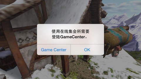 怪物猎人2g怎么联机