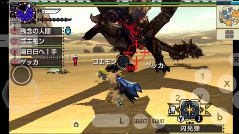 怪物猎人2g怎么联机[图1]