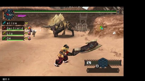 怪物猎人2g怎么改名