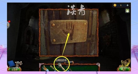 密室逃脱第34关怎么过[图1]