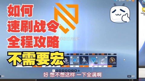 守望先锋怎么刷经验快[图1]