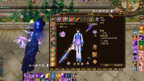 天龙八部3什么职业pk厉害