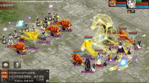 大话西游口袋版是什么[图1]