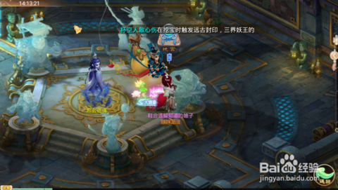 大话西游手游怎么找回