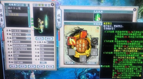 大话西游2平民玩什么好