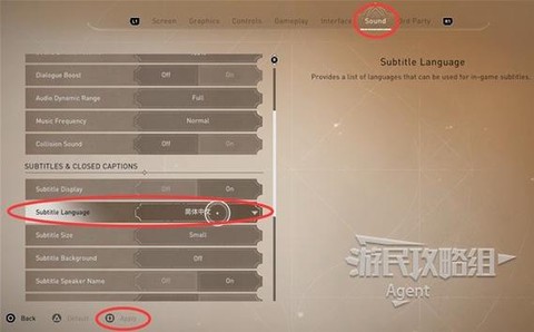 刺客信条字幕怎么开[图1]