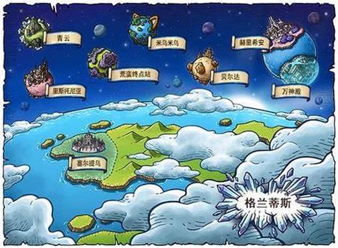 冒险岛2怎么选择大区[图1]