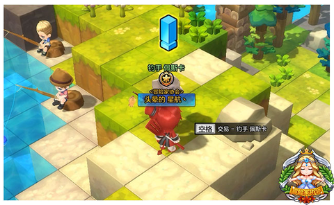 冒险岛2怎么买钓鱼竿[图2]