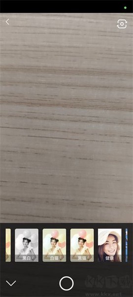 梦幻美妆相机[图3]