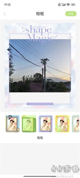 梦幻美妆相机[图4]