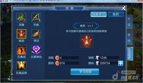 倩女幽魂银票怎么得