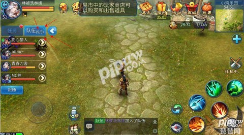 倩女幽魂手游怎么退队[图1]