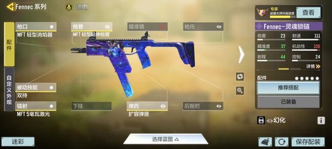 使命召唤ol怎么双持[图1]