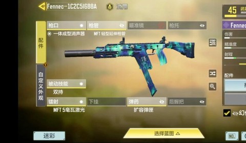 使命召唤ol怎么双持[图2]