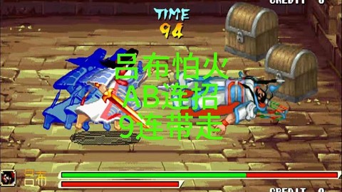 三国战记火剑怎么拿[图1]