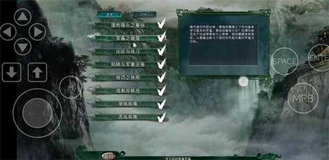 三国志13如何拜访