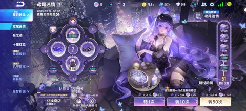 qq飞车魔法怎么用[图1]
