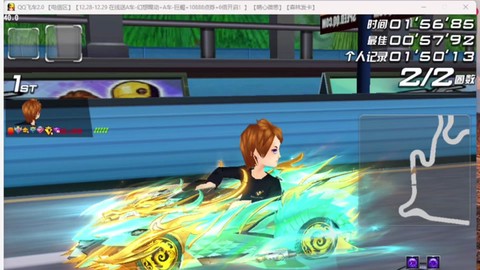 qq飞车怎么拆除宝石