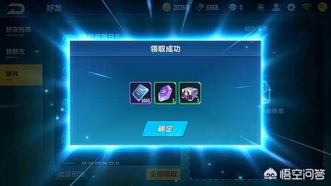 qq飞车怎么安装体验服