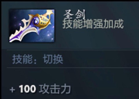 dota2获得的装备怎么装备