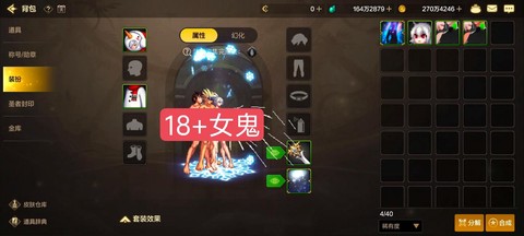 dnf补丁如何使用[图2]