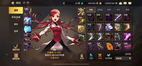 dnf自动修理怎么不触发