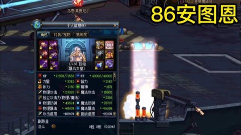 dnf攻坚队怎么踢人