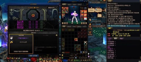 dnf武极如何开二档