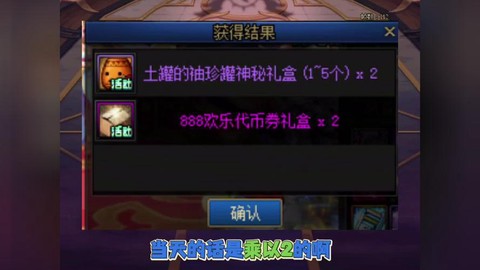 dnf积分怎么获得